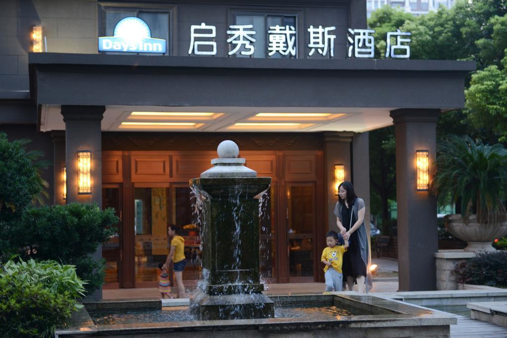 Days Inn Qixiu 난퉁 외부 사진